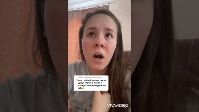 ЧТО ТАКОЕ ГНОЙНОЕ АНГИНА? смотреть онлайн