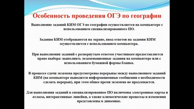 Онлайн родительское собрание 21.01.2020 г. в 18:00 смотреть онлайн
