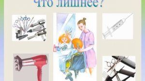 "Творческие профессии"