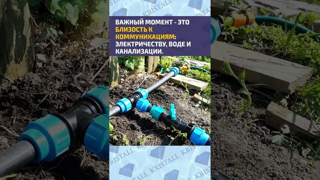 Как выбрать место для бассейна на даче и участке. смотреть онлайн