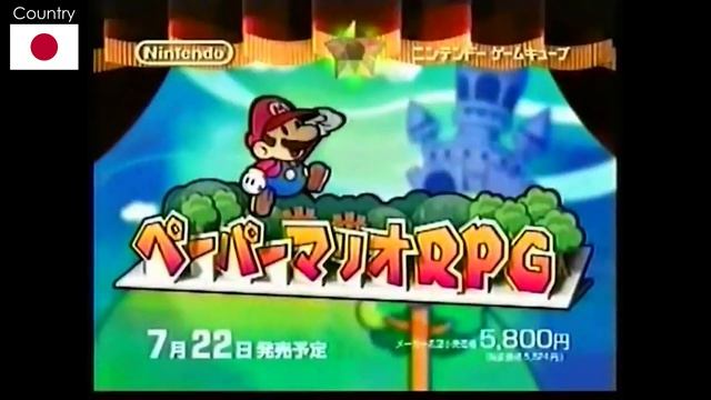 Paper Mario: The Thousand-Year Door - Commercials collection смотреть онлайн