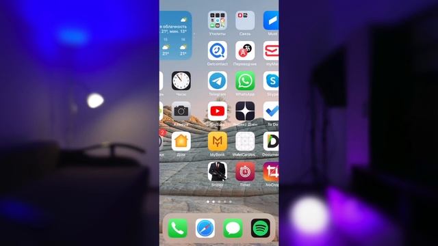Как скачать и установить iOS 15 на iPhone и iPad / Профиль айос 15 для айфон смотреть онлайн