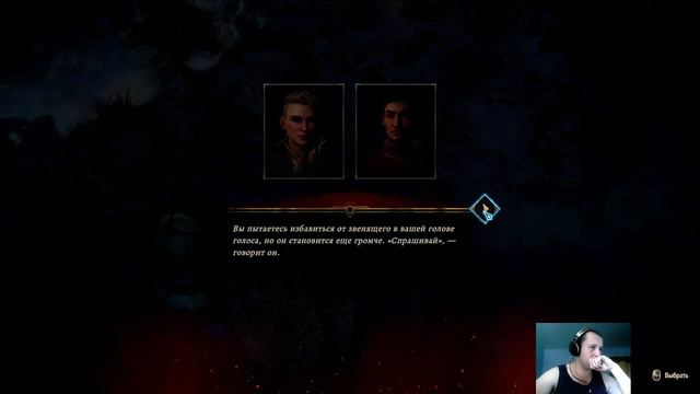 Disciples: Liberation. серия 27. Авианна разрешает спор о мане Вотана и общается с богами. смотреть онлайн