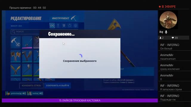 ИГРАЕМ С ПОДПИСЧИКАМИ В ФОРТНАЙТ | СОВМЕСТНЫЙ СТРИМ С Danya Play | 3 ДЕНЬ НА КЛАВЕ смотреть онлайн