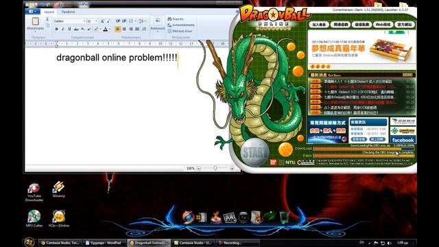 Dragonball online (TW) Problem смотреть онлайн