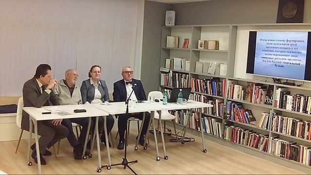 Круглый стол "Экология общения и роль культуры" смотреть онлайн