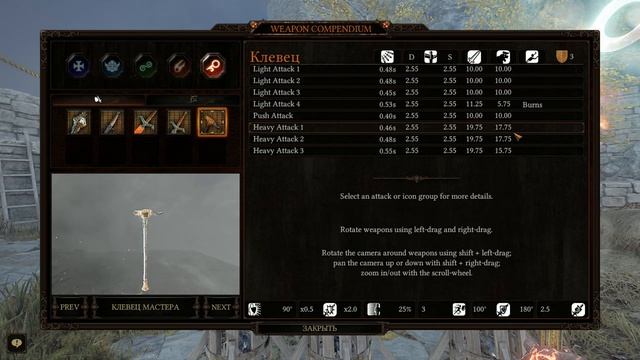 Подробный гайд на Сиенну (класс вызволенная) Warhammer Vermintide 2 смотреть онлайн