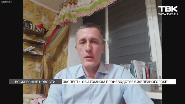А. Кулеш и Т. Никифорова о переработке ядерных отходов в Железногорске смотреть онлайн