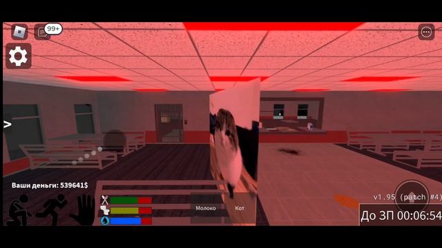 The Дурка roblox КОТ повар смотреть онлайн