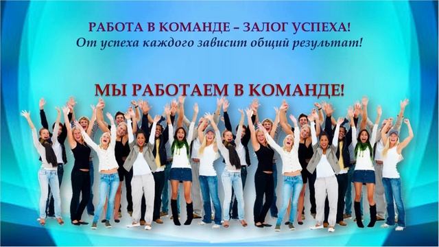 Идеал-М - самый умный маркетинг. смотреть онлайн