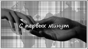 Свадебные песни. Сборник