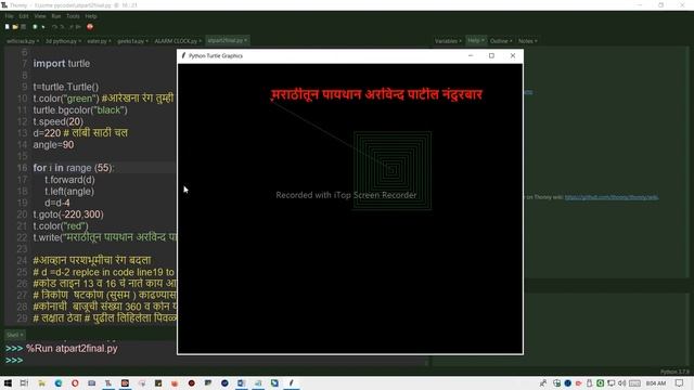python and geometry for school boys смотреть онлайн