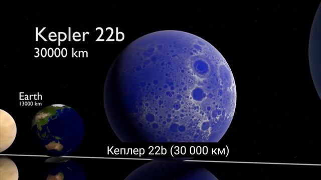 самые большие планеты 2 часть на 10лайков смотреть онлайн