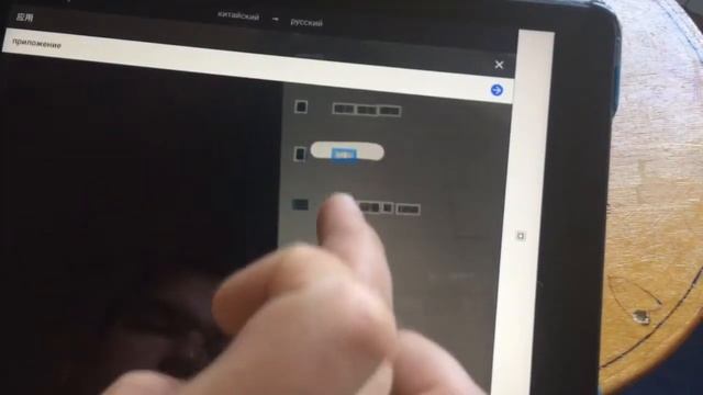 Глюк телефона. Китайский вместо русского. Как быстро исправить. смотреть онлайн