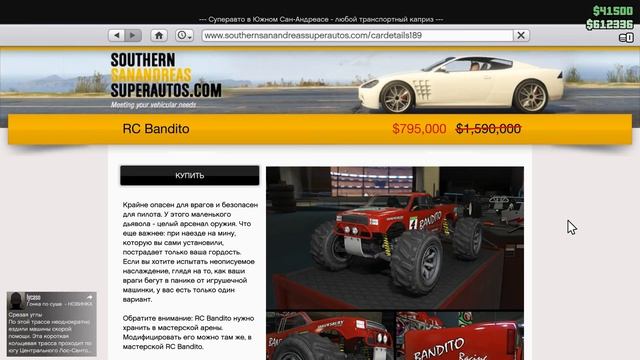 НОВАЯ БОНУСНАЯ НЕДЕЛЯ В GTA 5 ONLINE (18.02-25.02 ФЕВРАЛЯ) смотреть онлайн