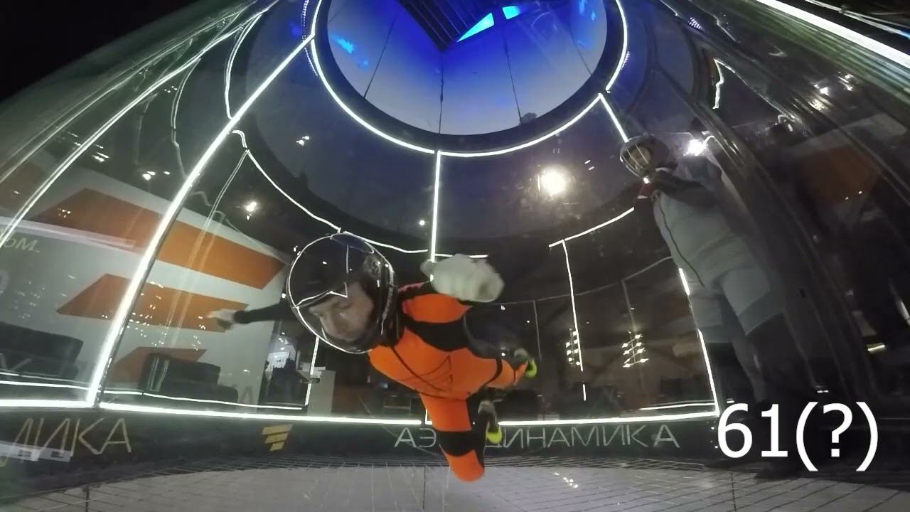 Аэротруба Полет 3 смотреть онлайн