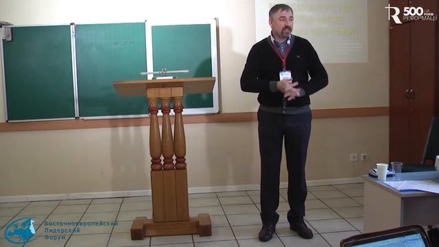 Насаждение церквей «с нуля» в малых населённых пунктах и отдалённых районах — Валерий Григораш смотреть онлайн
