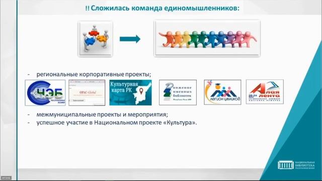 «Межрегиональная методическая кейс-конференция» смотреть онлайн