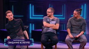 Импровизация: Готовящийся к соревнованиям по сексу, мастер дурацких поговорок и пьяный Джеймс Бонд