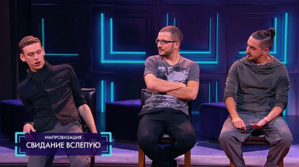 Импровизация: Готовящийся к соревнованиям по сексу, мастер дурацких поговорок и пьяный Джеймс Бонд