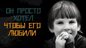 Такого никто не ожидал. Загадочное исчезновение Маркуса Фазел.