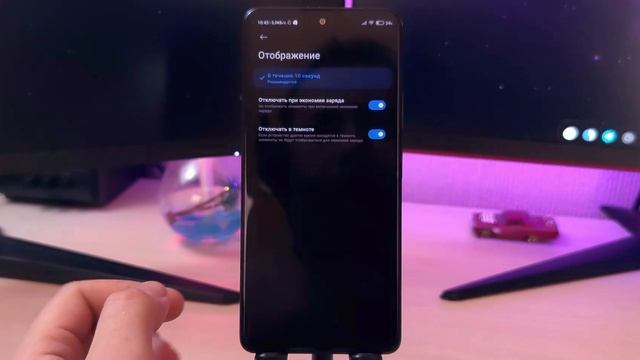 Как сделать AOD всегда включенным на Xiaomi смотреть онлайн