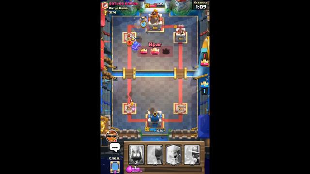 !Стрим Clash Royale! смотреть онлайн