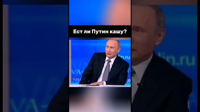ПУТИН ВЛАДИМИР ТВ ОК. смотреть онлайн