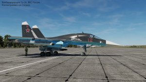 Бомбардировщик Су-34. ВКС России. В симуляторе DCS World.