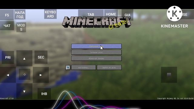 когда ты впервые начал играть в Майнкрафт джава на телефоне. смотреть онлайн