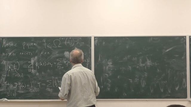 Маршал Й. Д. Лиценциат — Гладкие Многообразия. Продолжение. 02.06.2023 смотреть онлайн