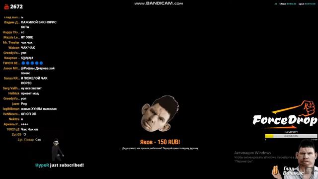 Я пожилой чак-чак (Глад Валакас) смотреть онлайн