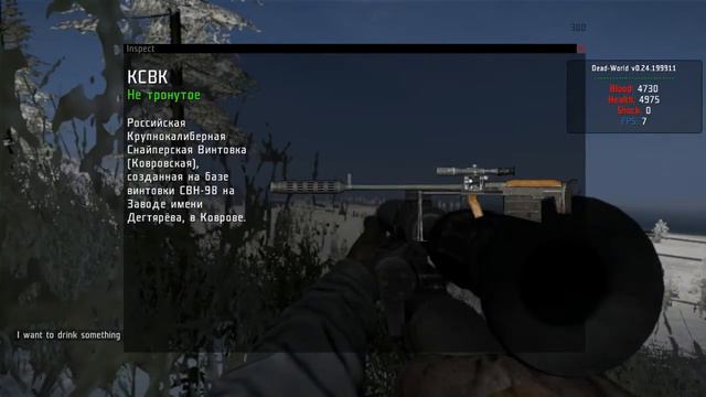 Что будет если совместить Arma 3 и DayZ SA смотреть онлайн