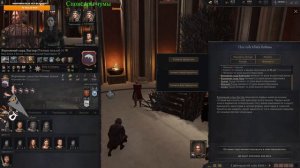 Щупаем Crusader Kings 3 с модом на Игру Престолов