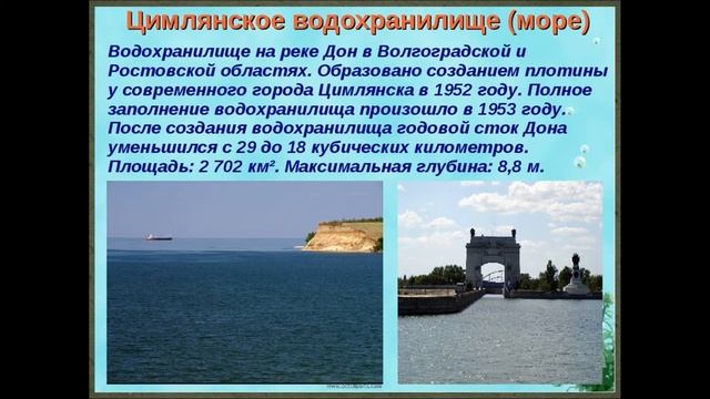 Достопримечательности города Цимлянска смотреть онлайн