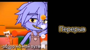 2 часть реакция уцц на себя всего будет ?? /10 может и больше будет❤❤❤