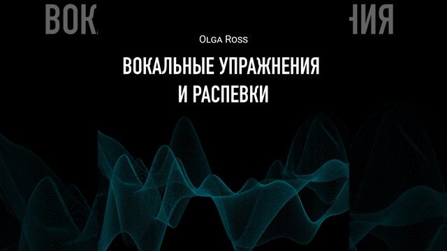 Уу октава жен смотреть онлайн
