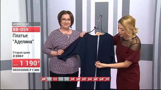 Платье Аделина 1705 (Copy 1) смотреть онлайн