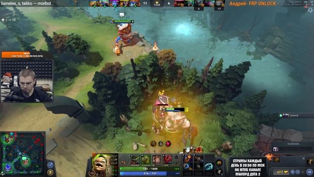 ПУДЖ С ФАСТ ДАГОНОМ смотреть онлайн