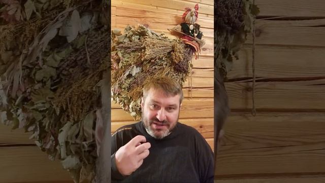 Урок 96. "Королевская Баня" или Баня для Короля смотреть онлайн