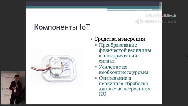 DevFest. GDG Офисный кулер с искусственным интеллектом смотреть онлайн