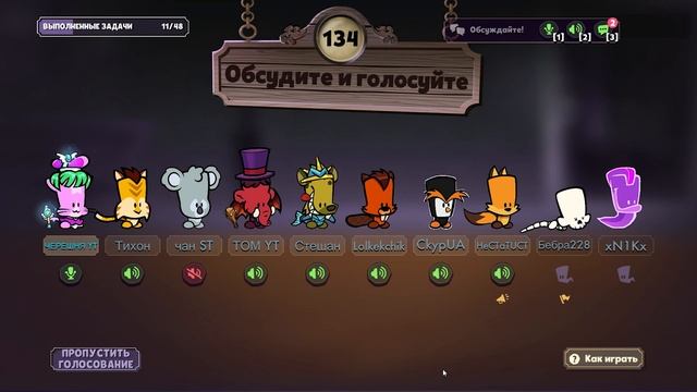 НОВЫЙ ЛЕГЕНДАРНЫЙ СКИН КОЛЛЕКЦИОНЕР ЗНАЧКОВ ! РОЗЫГРЫШ КРИСТАЛЛОВ - Suspects: Таинственный особняк смотреть онлайн