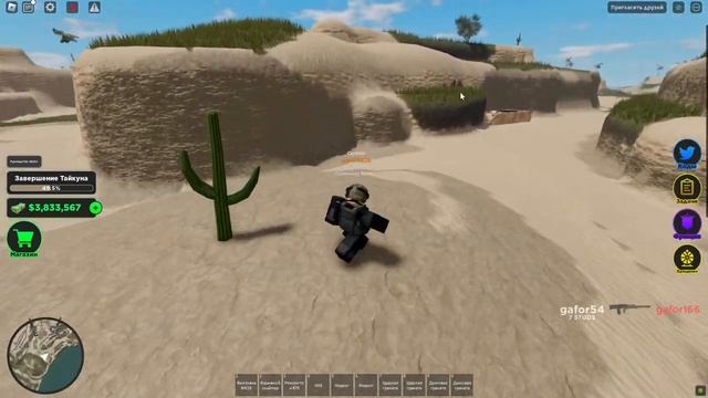 ROBLOX-WAR TYCON Детали на маус смотреть онлайн