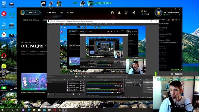 League of Legends ➤ FARM рандома ➤ STREAM / LeTRENCH смотреть онлайн