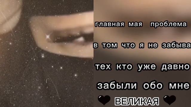 песня 💔 смотреть онлайн
