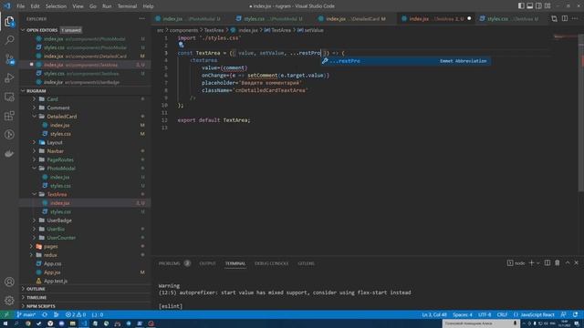 Пишем клон instagram на React. React + Redux + Rest API. Урок 8. Делаем модальное окно с фотографие смотреть онлайн