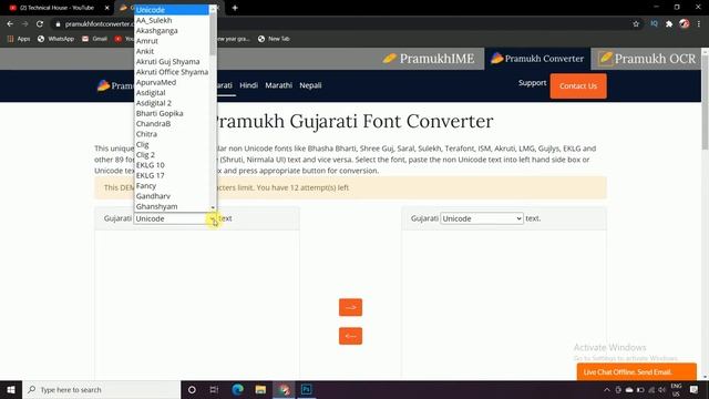 How To Type Gujarati In Photoshop | Photoshop Gujarati Typing Error Solve | Gujarati Typing