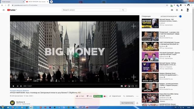 Как скачать видео с ютуба на компьютер Простой и удобный способ для Windows и Mac OS смотреть онлайн