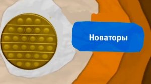 (Реконструкция) Жёлтый Поп Ит Анонс Карусель Classic осень 2023