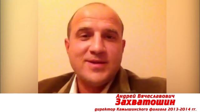 Камышинскому филиалу 10 лет смотреть онлайн